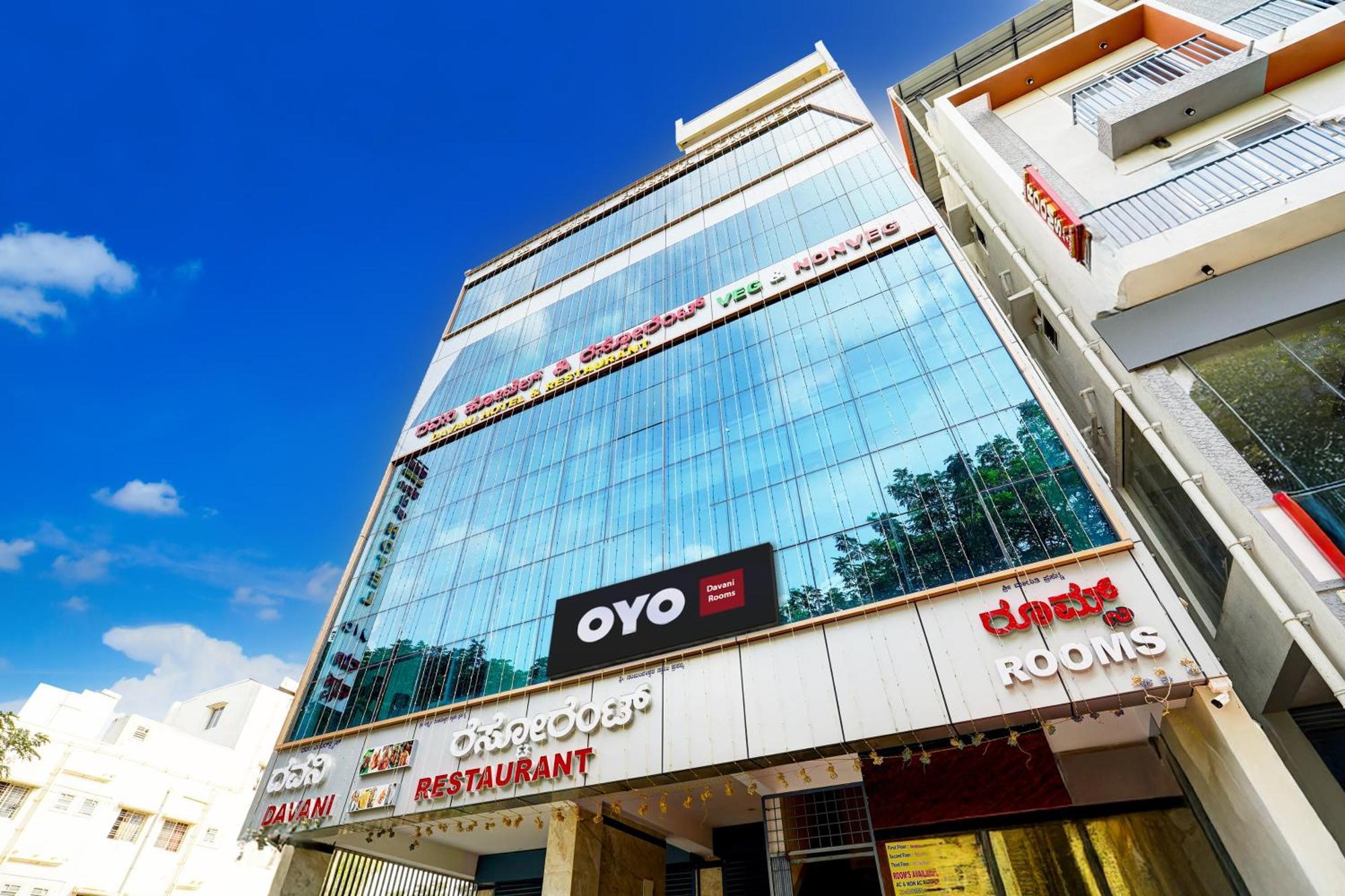 Hotel O Davani Rooms Chik Bānavar Εξωτερικό φωτογραφία