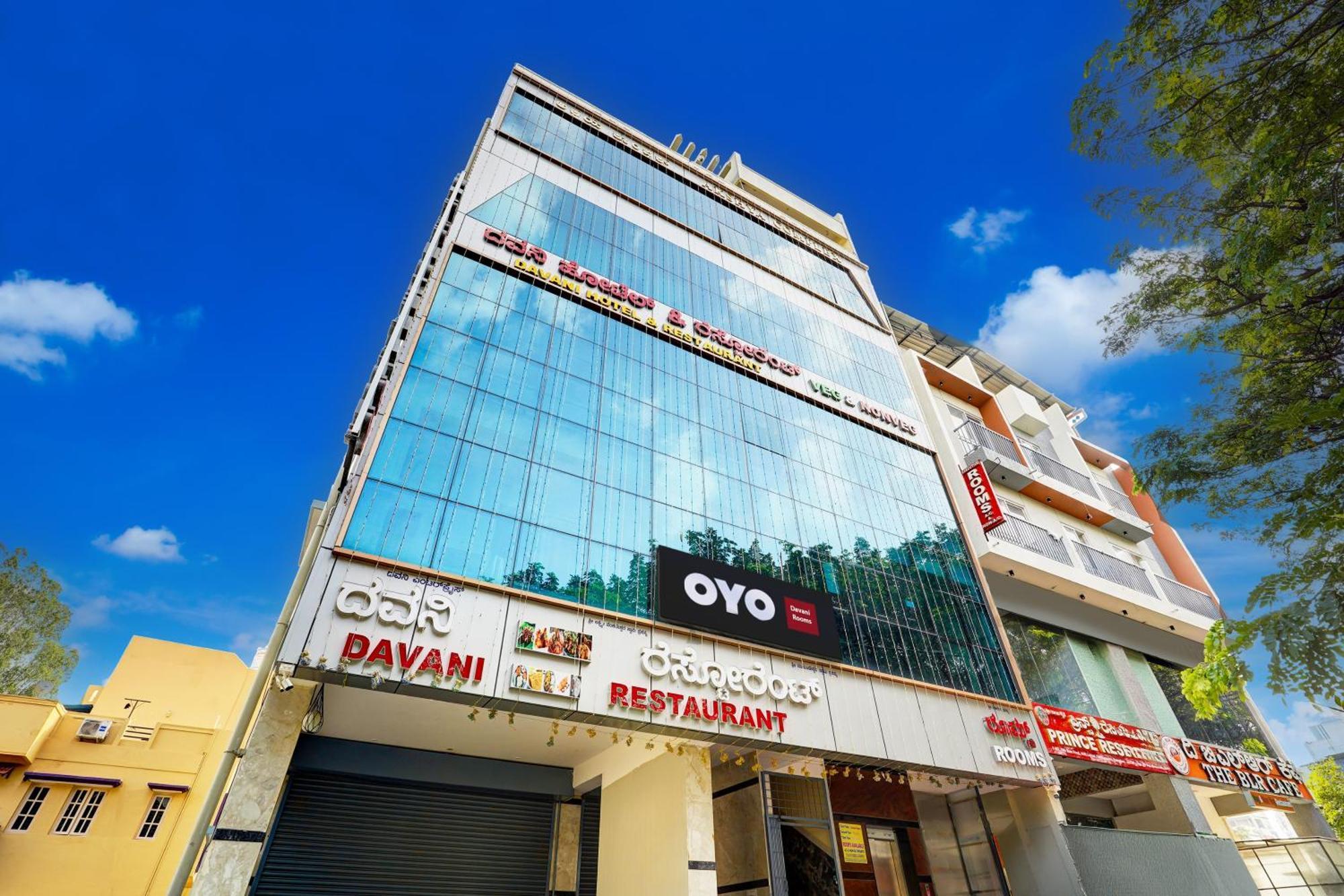 Hotel O Davani Rooms Chik Bānavar Εξωτερικό φωτογραφία